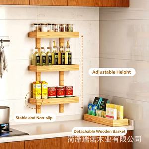 Étagère murale de cuisine en bois massif à 3 niveaux, réglable, polyvalente pour articles divers - Product Image 2