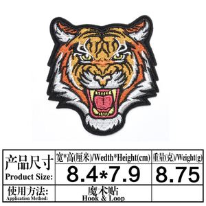 Hook&Loop Gold Thread Embroidery tiger Skull Flag Badge Patch - Product Image 3