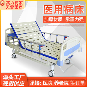 Cama de Hospital Manual Snow S-11 Individual/Doble con Barandillas, Color Azul, para Uso en Dormitorio - Product Image 5