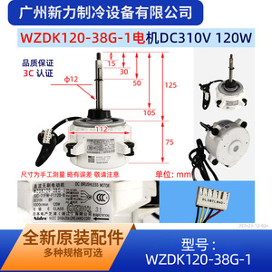 มอเตอร์ไร้แปรงถ่าน WZDK120-38G-1 ดีซี 1500 รอบต่อนาที แรงบิด 1.2 นิวตันเมตร แบบยึดหน้าแปลน สำหรับเครื่องใช้ไฟฟ้าภายในบ้าน - Product Image 3
