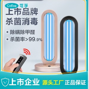 Lámpara de Ozono UV para Interiores, 38W, Portátil, para Uso Doméstico, Esterilizador de Luz Púrpura - Product Image 3