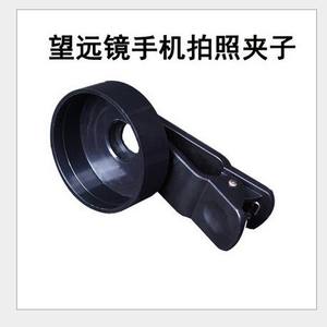 Jia Shi Le 40x60 <b>Night</b> Vision Monocular Outdoor Civilian Telescope With Wireless <b>Camera</b> Function - Product Image 2
