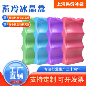 Le fabricant fournit des boîtes à glace ondulées pour la conservation du lait maternel, des boîtes à glace isothermes en HDPE pour réutilisation répétée. - Product Image 4