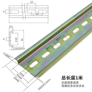 Base de Montaje de Acero de 35 mm para Riel de Guía C45, para Interruptor de Circuito y Bloque de Terminales - Product Image 2