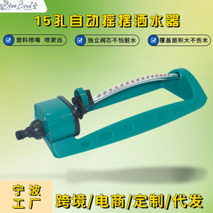 Aspersor Automático de Plástico con 15 Orificios para Riego de Jardín, Césped y Paisajismo - Product Image 4