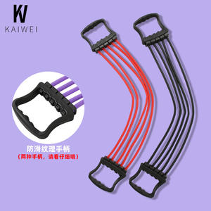 Tensor de Cinco Bandas de Resistencia Desmontables de Yiwu, con 5 Tubos, para Entrenamiento de Pecho y Brazos, Equipo de Fitness - Product Image 2