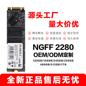 Puskill M.2 <b>Ssd</b> 256G 512G Ngff 2280 Interface <b>For</b> Pc <b>Laptop</b> Storage - Product Image 4