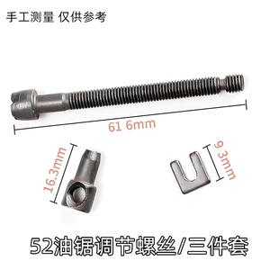 Sierra Eléctrica Ajustable de 58 Pulgadas con 52 Accesorios, Tornillo de Ajuste de Tensión para Motosierra, Ajuste de Cadena para Sierra de Corte 5016 - Product Image 3