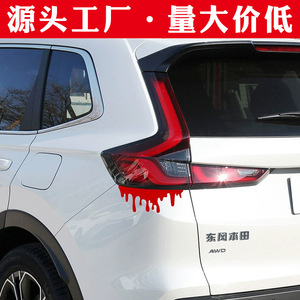 Cross-border best-selling blood-stained handprint <b>car</b> stickers, creative Halloween <b>car</b> body stickers, personalized <b>car</b> <b>decals</b>. - Product Image 5