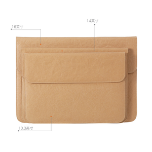 Funda para Portátil de Papel Kraft, Estilo Sobre, Portátil, Impermeable, Ecológica, Protectora para Oficina y Viajes - Product Image 6