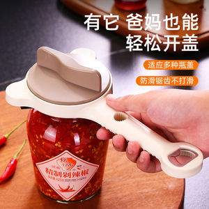 Bottle Opener Handle Khaki ABS Non Slip Serrated Multi Functional For Jar Lid Opening - Product Image 1