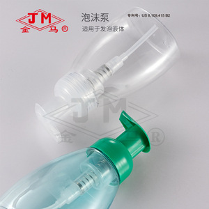 Botella con Bomba de Espuma Jm, Plástico PET Serie 19 37, Dispensador de Jabón Líquido - Product Image 3