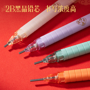 Deli Mechanical Pencil 2B 0.5mm Plastic Press Closure Exam Use - Product Image 2