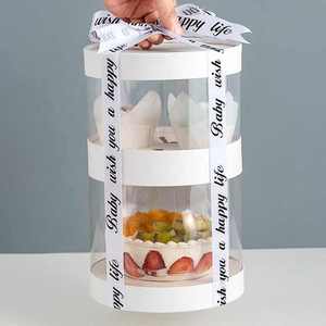 Boîte à cupcakes ronde de 10 pouces et 8 pouces, boîte à gâteaux en plastique pour muffins - Product Image 3