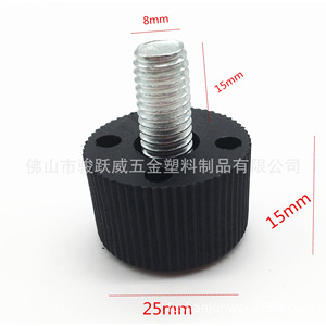 Patas Ajustables de Tres Anillos de 25 mm de Diámetro, Antideslizantes, para Muebles, Mesas y Sillas, Almohadillas para Aumentar la Altura con Tornillo, Material PP - Product Image 2