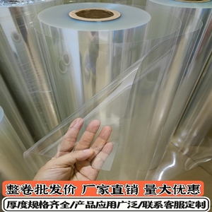 Lámina de Plástico Rígido de PVC de 0.2 mm de Espesor Resistente al Calor para Aplicaciones de Aislamiento - Product Image 3