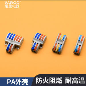 Kit de borniers Yaosheng YS-YMX-65, 65 connecteurs à enfoncement colorés de type barrière pour terminaison de fils, ingénierie électrique - Product Image 3