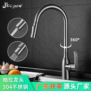 Pull Out <b>Spray</b> Kitchen Faucet 304 Stainless Steel Single Handle Deck <b>Mounted</b> Modern Style Ceramic Valve Core - Product Image 5