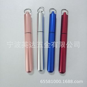 Paille télescopique portable en acier inoxydable, ensemble en alliage d'aluminium, étui de rangement de 14mm pour conteneur de médicaments, modèle rond YDX001 - Product Image 3
