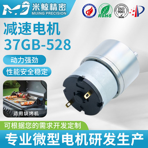 มอเตอร์เกียร์ดีซี 37GB-528 ขนาด 42 มม. แบบยึดหน้าแปลน 300 รอบต่อนาที ชนิดแม่เหล็กถาวรแบบแปรง - Product Image 5