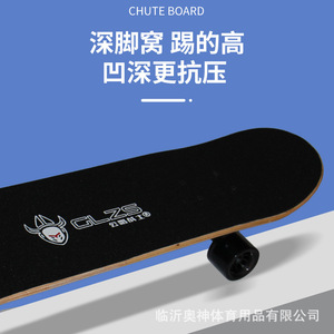 Road Warrior Pro quatre roues planche à roulettes double inclinaison planche encastrée brosse rue pratique érable avec scooter léger - Product Image 4