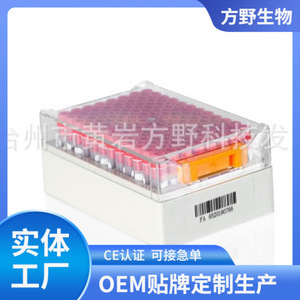 Katano 1.4ml SBS Standard Cryopreservation Tube For Sample Bank FAY-SBS002-H - Product Image 4