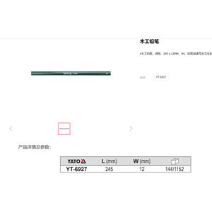 Lápiz de Carpintero Yato 245 x 15 mm Blanco HB para Trabajos en Madera - Product Image 3