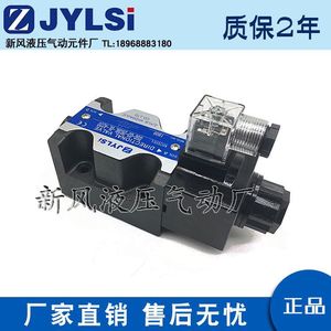 Vanne directionnelle à solénoïde Dsv Dsd G02 2C6C8C2A 6 mm 4 voies 315 bars Vanne hydraulique à huile - Product Image 4