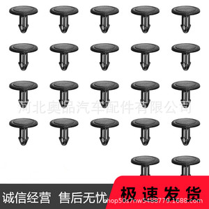 Honda Acura Engine Compartment Side Panel <b>Trim</b> <b>Clips</b> 91501SNA003 PP Fasteners For Replace Repair - Product Image 5