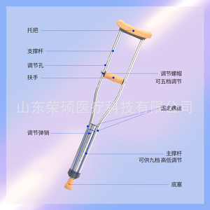 Béquilles axillaires médicales Yuwell YU860 en alliage d'aluminium réglables, légères et antidérapantes, aide à la marche pour personnes âgées souffrant de fractures - Product Image 3
