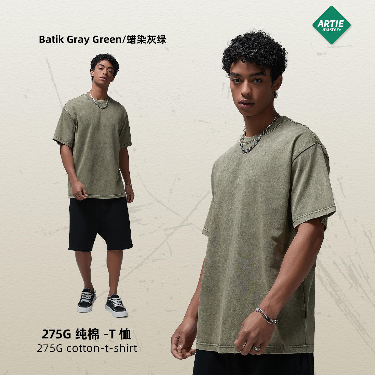 ผ้าบาติกสีเทา-เขียว