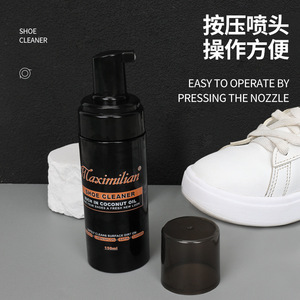 Nettoyant pour chaussures Maximilian 150ml, riche en huile de noix de coco, pour nubuck, lin, nylon, satin, toile - Product Image 3