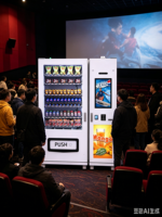 Distributeur automatique de snacks et de boissons à écran tactile, sans personnel, en libre-service, pour plusieurs situations