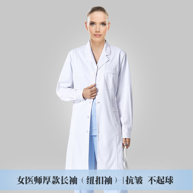 Women's slim button long sleeve thick (anti-wrinkle)