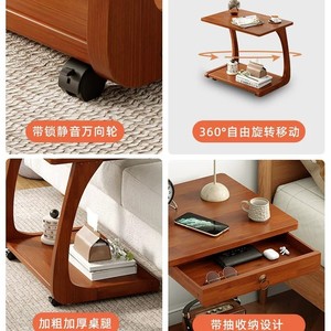 Mesa auxiliar de madera maciza para sofá, mesa de centro móvil pequeña con ruedas para sala de estar, mesa de noche sencilla para apartamentos pequeños - Product Image 4