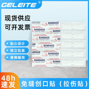 Vendajes Autoadhesivos para Heridas al Aire Libre, Vendajes de Mariposa sin Costuras para Esguinces - Product Image 5