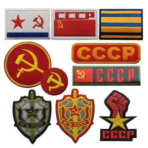 พร้อ<span class=keywords><strong>ม</strong></span>จัดส่ง ป้ายปักลายธี<span class=keywords><strong>ม</strong></span> KGB โซเวียต สำหรับติดกระเป๋าเป้ <span class=keywords><strong>หมวก</strong></span>นิรภัย เสื้<span class=keywords><strong>อก</strong></span>ั๊กยุทธวิธี <span class=keywords><strong>หมวก</strong></span> และอุปกรณ์ทางยุทธวิธี - Product Image 1