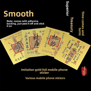 La suerte se gira, la riqueza abunde, la prosperidad ascende en todas direcciones, fortuna para el hogar, pegatinas para el teléfono, formas geométricas - Product Image 2