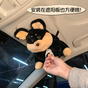 <b>Car</b> Plush Dog Tissue Holder Hanging <b>Car</b> Organizer For Vehicle Use With Soft Material And Cute Design - Product Image 3