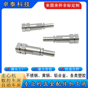 Stainless Steel Milling And Turning Parts For Vacuum Cleaner Drive Shaft High Efficiency CNC Machined Smooth Surface - Product Image 2