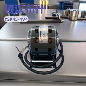 Moteur Dunham-Bush YSK45-4V4 12 axes en aluminium anti-poussière pour accessoire de climatisation centrale - Product Image 1
