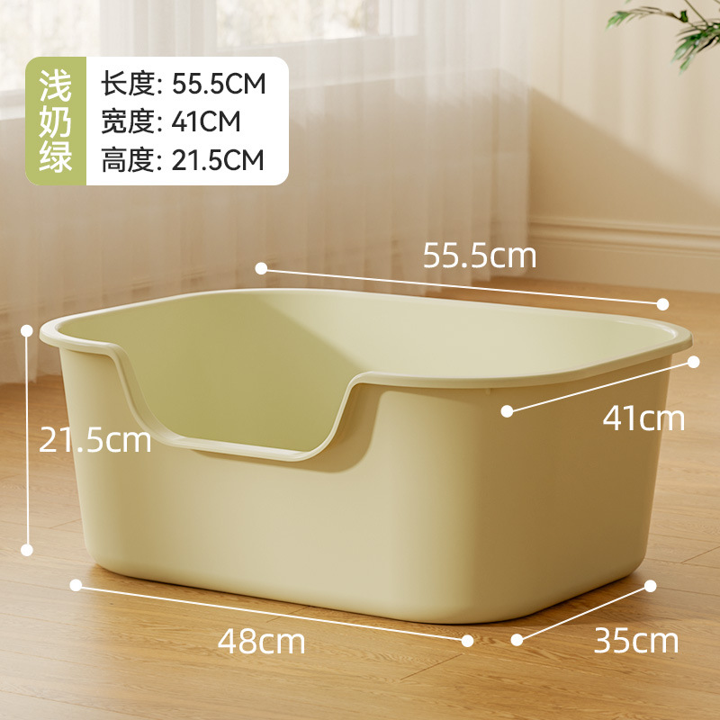 Open litter box - light milk green