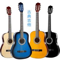 Factory Wholesale Adult Professional Playing Guitar Musical Instrument 38 39 Inch Basswood Spruce Sapele Classical Guitar
