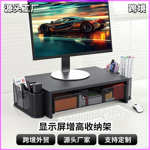 Computer Monitor Riser With <b>Drawers</b> Pen Holder Office Desktop <b>Storage</b> Stationery Organizer Black Metal <b>Plastic</b> Standing Type - Product Image 2
