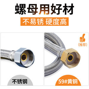 Manguera de Conexión de Alta Presión de Acero Inoxidable 304 para Agua Fría y Caliente, Calentador de Agua para Inodoro, Instalación de 4 Puntos, Alta Calidad - Product Image 4