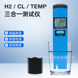 Analizador portátil de calidad del agua CLH2TEMP, medidor 3 en 1 para piscinas y agua potable - Product Image 3
