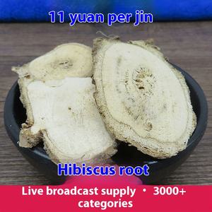 ราก Hollyhock และราก<span class=keywords><strong>กระเจี๊ยบ</strong></span>แดงในรูปแบบ<span class=keywords><strong>ดอก</strong></span>ไม้สีทองขายส่งและ dropshipping ประเภทกระบวนการดิบและแห้ง - Product Image 6