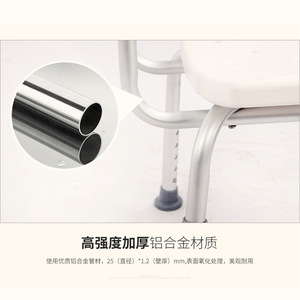 Silla de Ducha Oriental de Foshan, Aleación de Aluminio, Altura Ajustable, Antideslizante, para Personas Mayores, Discapacitadas y Mujeres Embarazadas - Product Image 5