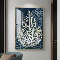 Décoration Moderne pour la Maison, Calligraphie Islamique Arabe Abstraite, Peinture sur Toile, Affiches Religieuses, Impressions sur Toile, Art Mural, Peintures Murales