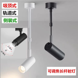 Nouvelle lampe murale LED moderne à la mode salle extensible chambre étude éclairage lampe de piste télescopique à bras long - Product Image 2